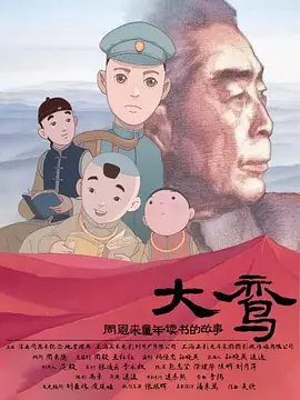 国产福利最新手机在线观看